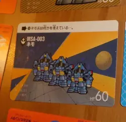 SD GUNDAM SUPER DEFORMED CARD CARDDASS REG CARTE N° 136 MADE IN JAPAN 1988 NM - Image 1