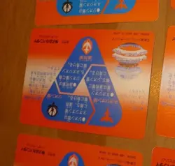 SD GUNDAM SUPER DEFORMED CARD CARDDASS REG CARTE N° 119 MADE IN JAPAN 1988 ** P4 - Image 2