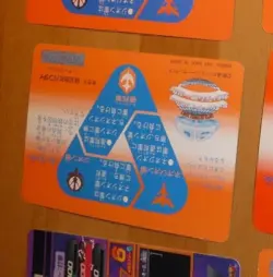 SD GUNDAM SUPER DEFORMED CARD CARDDASS REG CARTE N° 216 MADE IN JAPAN 1989 NM - Image 2