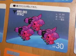 SD GUNDAM SUPER DEFORMED CARD CARDDASS REG CARTE N° 198 MADE IN JAPAN 1989 ** - Image 1