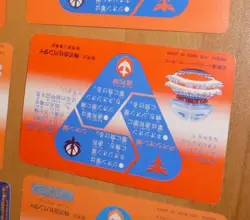 SD GUNDAM SUPER DEFORMED CARD CARDDASS REG CARTE N° 198 MADE IN JAPAN 1989 ** - Image 2