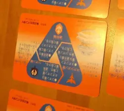 SD GUNDAM SUPER DEFORMED CARD CARDDASS REG CARTE N° 175 MADE IN JAPAN 1988 NM - Image 2