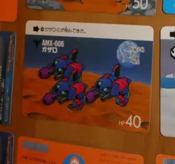 SD GUNDAM SUPER DEFORMED CARD CARDDASS REG CARTE N° 199 MADE IN JAPAN 1988 NM - Image 1