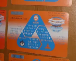 SD GUNDAM SUPER DEFORMED CARD CARDDASS REG CARTE N° 222 MADE IN JAPAN 1989 NM - Image 2