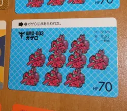 SD GUNDAM SUPER DEFORMED CARD CARDDASS REG CARTE N° 9 MADE IN JAPAN 1989 ** P3 - Image 1
