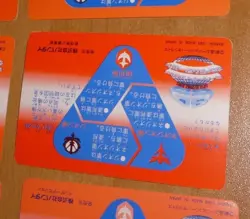 SD GUNDAM SUPER DEFORMED CARD CARDDASS REG CARTE N° 9 MADE IN JAPAN 1989 ** P3 - Image 2