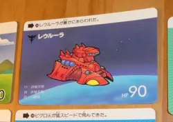 SD GUNDAM SUPER DEFORMED CARD CARDDASS REG CARTE N° 165 MADE IN JAPAN 1988 NM P4 - Image 1