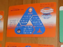 SD GUNDAM SUPER DEFORMED CARD CARDDASS REG CARTE N° 165 MADE IN JAPAN 1988 NM P4 - Image 2