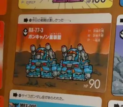 SD GUNDAM SUPER DEFORMED CARD CARDDASS REG CARTE N° 178 MADE IN JAPAN 1988 NM P4 - Image 1
