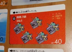 SD GUNDAM SUPER DEFORMED CARD CARDDASS REG CARTE N° 217 MADE IN JAPAN 1989 ** - Image 1