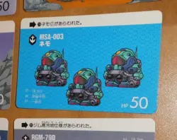 SD GUNDAM SUPER DEFORMED CARD CARDDASS REG CARTE N° 218 MADE IN JAPAN 1989 ** - Image 1
