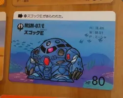 SD GUNDAM SUPER DEFORMED CARD CARDDASS REG CARTE N° 231 MADE IN JAPAN 1989 MINT - Image 1