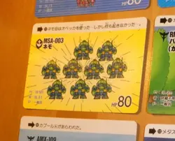 SD GUNDAM SUPER DEFORMED CARD CARDDASS REG CARTE N° 137 MADE IN JAPAN 1988 NM P4 - Image 1