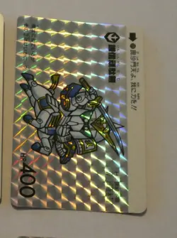 GUNDAM SD CARDDASS BEST SELECTION CARD PRISM 30TH CARTE 370 MADE IN JAPAN MINT - Image 1