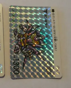 GUNDAM SD CARDDASS BEST SELECTION CARD PRISM 30TH CARTE 461 MADE IN JAPAN MINT - Image 1
