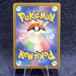 Magikarp (Poke Ball Pattern) 129/165 Sv2a: Pokemon Card 151 Holo (Japanese) - Image 2