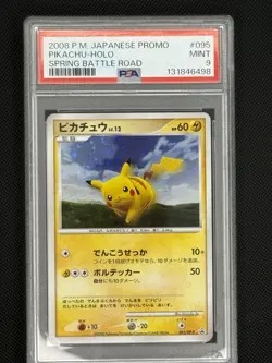 PSA 9 Pikachu 095/DP-P Holo Spring Battle Road Promo Pokemon Card Japanese 2008 - Image 1