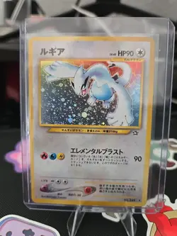 [NM] Lugia Pokemon Card Japanese No.249 Rare Neo Genesis Vintage Holo - Image 1
