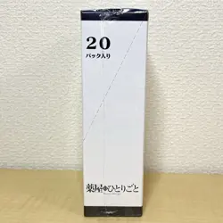Bushiroad Trading Card Collection Clear The Apothecary Diaries Vol.1 BOX 20Pack - Image 2
