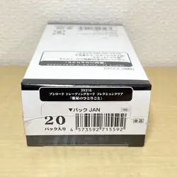 Bushiroad Trading Card Collection Clear The Apothecary Diaries Vol.1 BOX 20Pack - Image 4