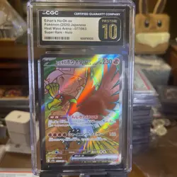 CGC Pristine 10 Ethan's Ho-oh ex 077/063 SR Heat Wave Arena sv9a Pokemon Card - Image 1