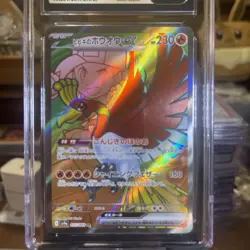 CGC Pristine 10 Ethan's Ho-oh ex 077/063 SR Heat Wave Arena sv9a Pokemon Card - Image 2