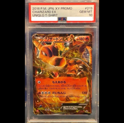 PSA10 Charizard UNIQLO Promo 213 XY P Japanese Limited Pokemon Card Rare Japan!! - Image 1