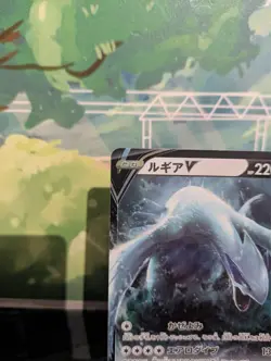 *RARE* Lugia V 079/098 Paradigm Trigger s12 RR Japanese Pokemon Card *Mint/NM* - Image 2