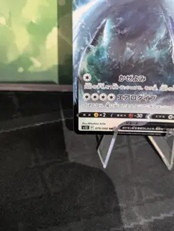 *RARE* Lugia V 079/098 Paradigm Trigger s12 RR Japanese Pokemon Card *Mint/NM* - Image 3