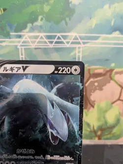 *RARE* Lugia V 079/098 Paradigm Trigger s12 RR Japanese Pokemon Card *Mint/NM* - Image 5