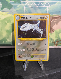 *RARE* Steelix No. 208 Neo Genesis WOTC Holo Japanese Pokemon Card *MP* - Image 1
