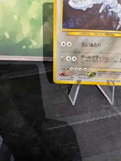 *RARE* Steelix No. 208 Neo Genesis WOTC Holo Japanese Pokemon Card *MP* - Image 3