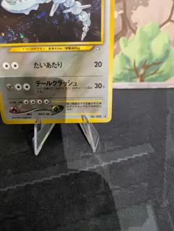 *RARE* Steelix No. 208 Neo Genesis WOTC Holo Japanese Pokemon Card *MP* - Image 4