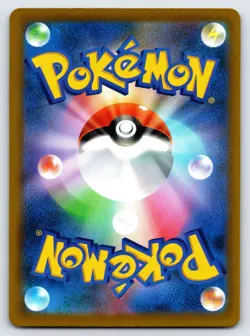 Rapid Strike Urshifu 042/184 VMAX Climax s8b Japanese Pokemon Card Holo Rare Nm - Image 2