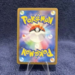 Staryu (POKE BALL ) 120/165 Sv2a: Pokemon Card 151 Holo Japanese - MINT 🔥 - Image 2