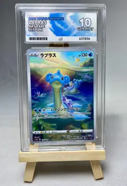 ACE 10 Lapras 177/172 AR Japanese Pokemon Card Vstar Universe GEM MINT - Image 1