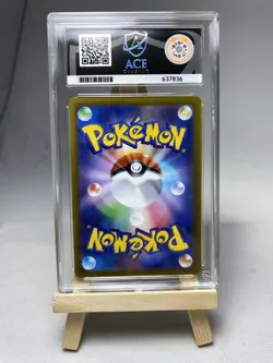 ACE 10 Lapras 177/172 AR Japanese Pokemon Card Vstar Universe GEM MINT - Image 2