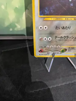 *RARE* Steelix No. 208 Neo Genesis WOTC Holo Japanese Pokemon Card *L/MP* - Image 3