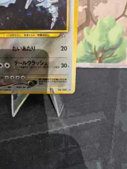 *RARE* Steelix No. 208 Neo Genesis WOTC Holo Japanese Pokemon Card *L/MP* - Image 4