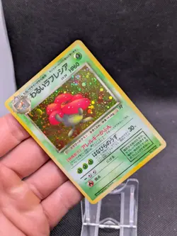 Dark Vileplume No. 045 Team Rocket Japanese Holo Pokemon Card NM - Image 2