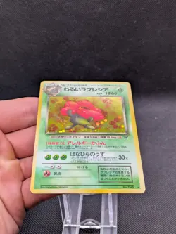 Dark Vileplume No. 045 Team Rocket Japanese Holo Pokemon Card NM - Image 3