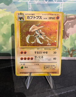 *RARE* Kabutops No. 141 Fossil Set WOTC Holo Japanese Pokemon Card *LP* - Image 1
