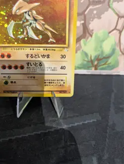 *RARE* Kabutops No. 141 Fossil Set WOTC Holo Japanese Pokemon Card *LP* - Image 4