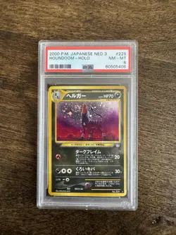 Houndoom Neo 3 Awakening Legends Holo Card Japanese Edition, PSA 8 - Image 1
