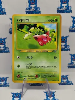Hoppip 187 Japanese Neo 1 Gold Silver New World Genesis Pokemon LP - Image 1