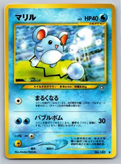 Gold, Silver, to a New World... - LP - Marill No. 183 Japanese US Seller - Image 1