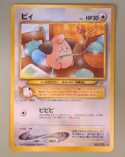 Japanese Cleffa - Neo Genesis/Gold, Silver, to a New World #173 Rare - NM-/LP+ - Image 1