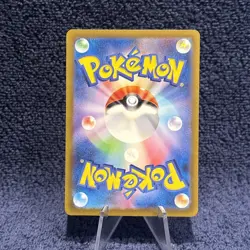 Machoke - (Poke Ball) 067/165 Sv2a: Pokemon Card 151 Holo (Japanese) - MINT 🔥 - Image 2