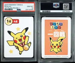 PSA 10 Pokemon Taruka Pikachu Round 1 Round 2 1st 2nd 3rd Place Sequential 6 SET - Image 3