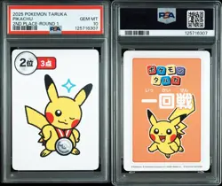 PSA 10 Pokemon Taruka Pikachu Round 1 Round 2 1st 2nd 3rd Place Sequential 6 SET - Image 4
